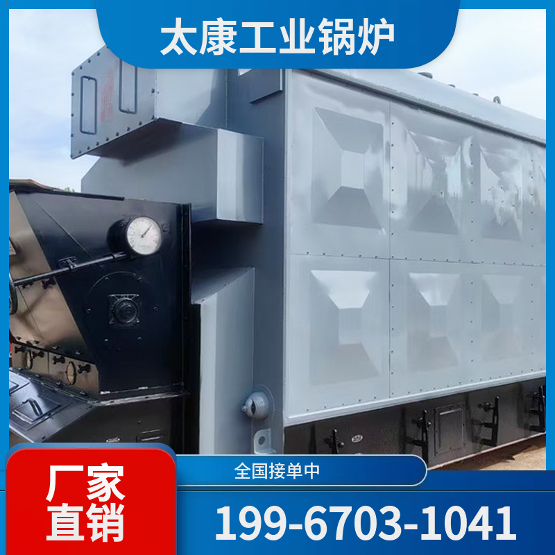 威海燃气热水锅炉