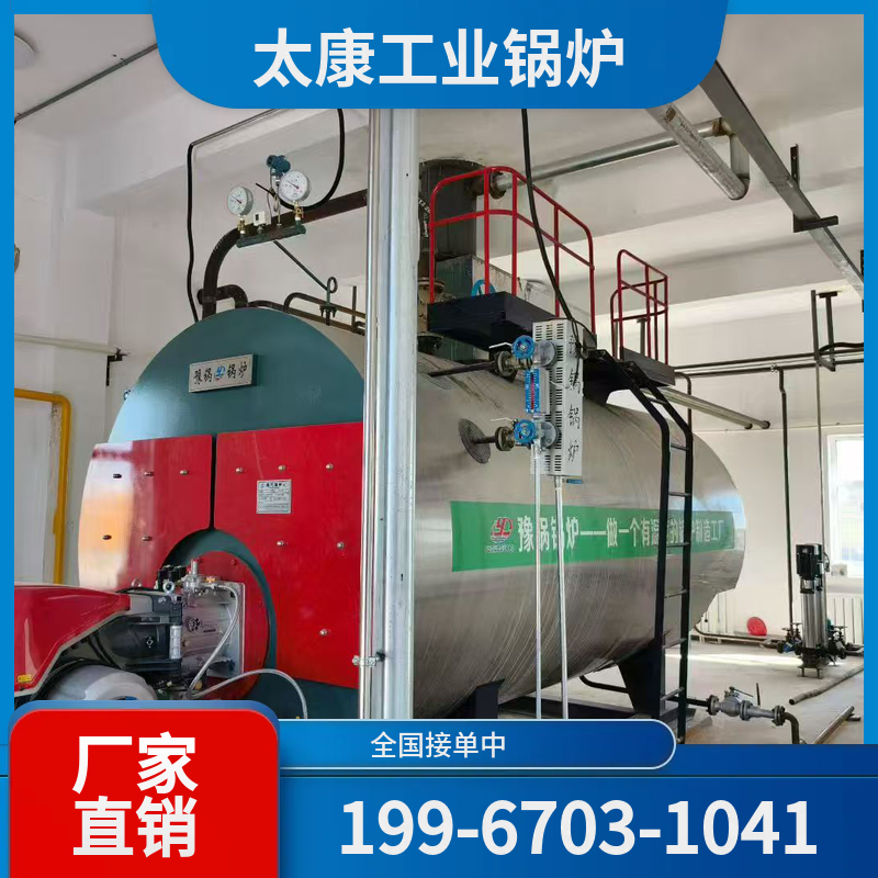 威海秸秆锅炉